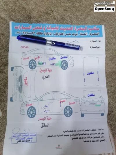 جي إم سي يوكن Standard 2
