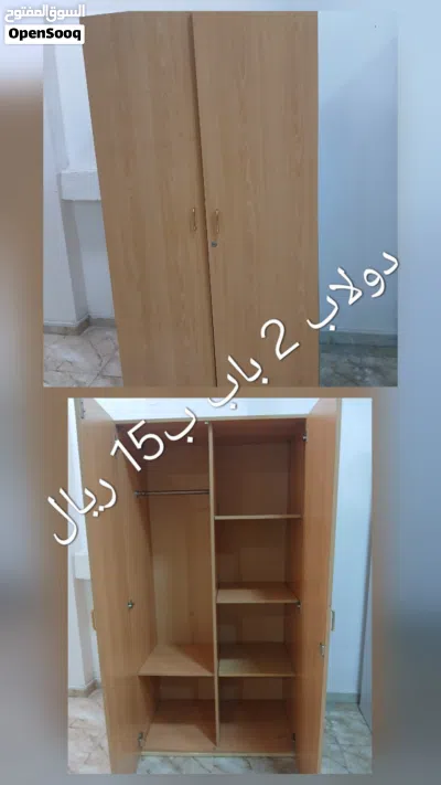 نشتري ونبيع جميع أنواع الأثاث المستعمل والاجهزه الكهربائيه المنزلية موقعنا المعبيلة 4