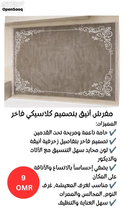 أثاث منزلي للبيع بغرض السفر 4