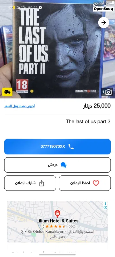 undefined 2