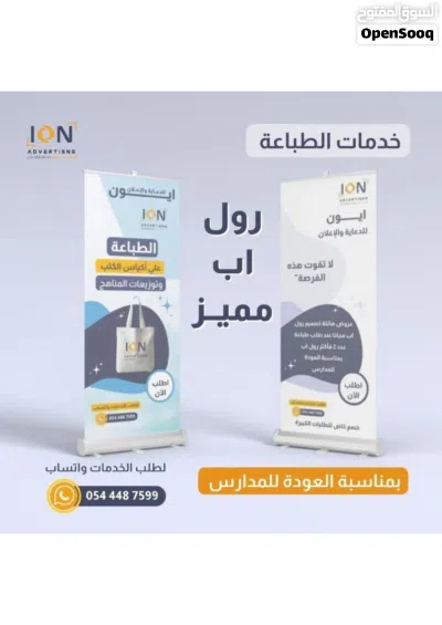 تنفيذ تصاميم جرافيك عن بعد بوسترات وريلز لمنصات التواصل وتنفيذ تصاميم المطبوعات بكل انواعها راتب شهر 3