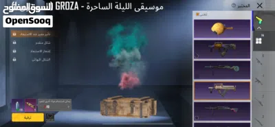 حساب ببجي للبيع 3
