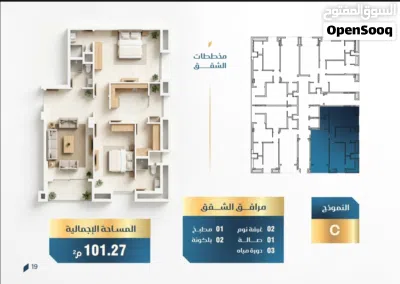 موقع Vip على اطلالة بحرية واقساط مريحة لمدة 30 شهر تملك وحدتك السكنية في أكثر المواقع طلباً 3
