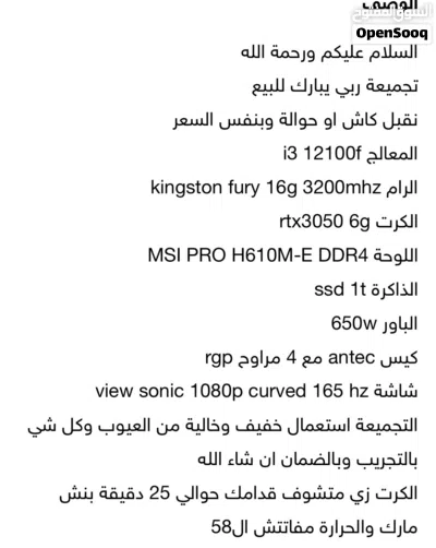 ربي يبارك بجميع ملحقاتها مفيش غلطه بذن لله منقصروش معا الشاري بذن لله 4