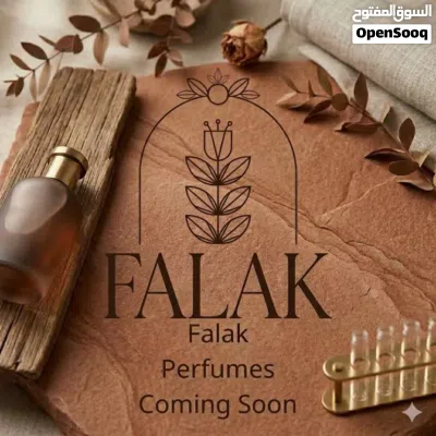 فلك للعطور 2