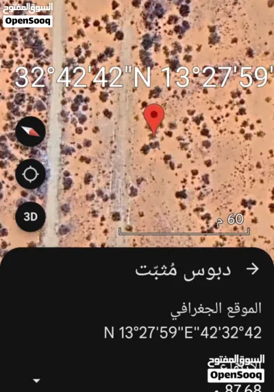 الجاد يتصل أرض للبيع 1000 متر في تاجوراء الزطارنة قريب من الجامع والمدرسة والمستوصف 2