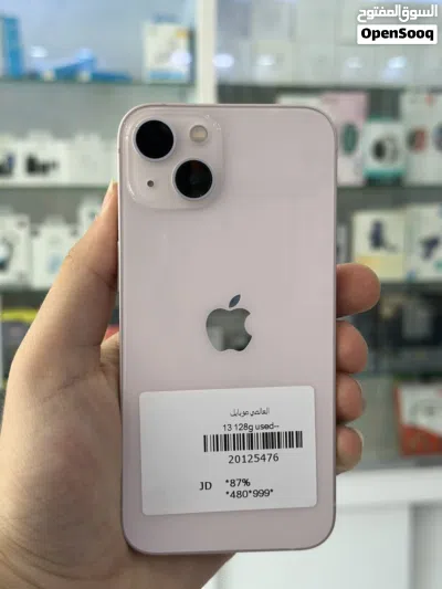 iPhone 13 128g بحالة ممتازة كفالة استرداد نقدي نظيف جداً مع هديه كفر و لزقه 3