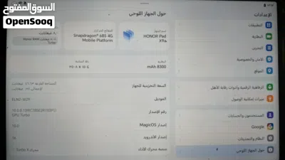 للبيع لقطة: تابلت HONOR Pad X9a أخو الجديد (استخدام شهر) بكامل أغراضه 2