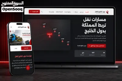 برمجة موقع رسمي لشركتك أو مؤسستك 3