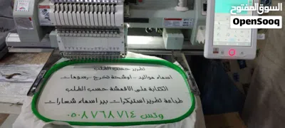 مكينة تطريز تصميم برامج دورات تدريب 4