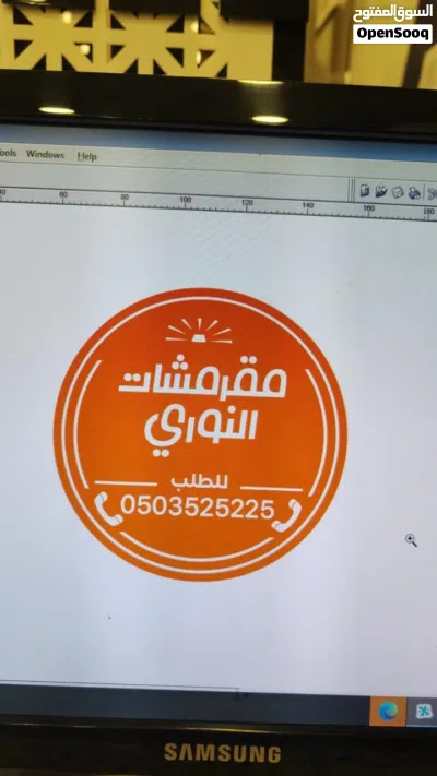 طباعة استكر بلاستك ضد الماء لصق عالي الجوده 2
