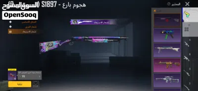 حساب ببجي اذ جاد تعال 4