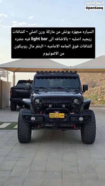جيب رانجلر Sahara 3