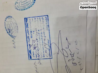 قطعة أرض للبيع مساحة 200م بغداد الكرخ حي التراث 2