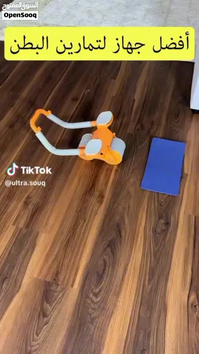 (عجل رول اكس ماكس الرياضي) 2
