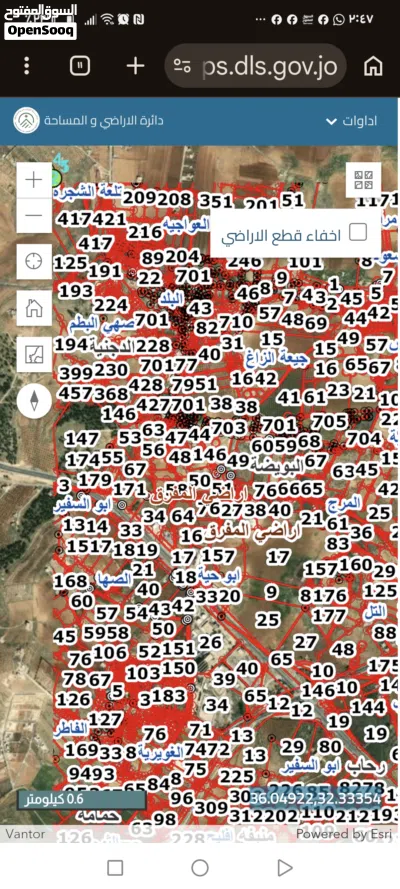 أرض زراعيه للبيع 3413 متر المفرق الدجنيه تبعد عن شارع اربد الزرقاء كيلو متر وعن جسر ترحاب 2 كيلو متر 4