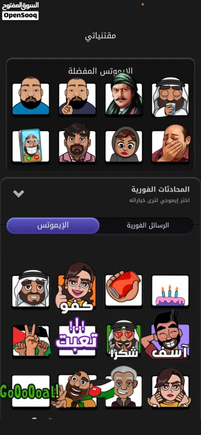 حساب جواكر مناسب 2