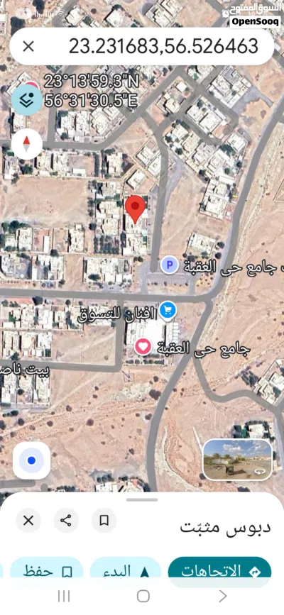 شقة للايجار 3