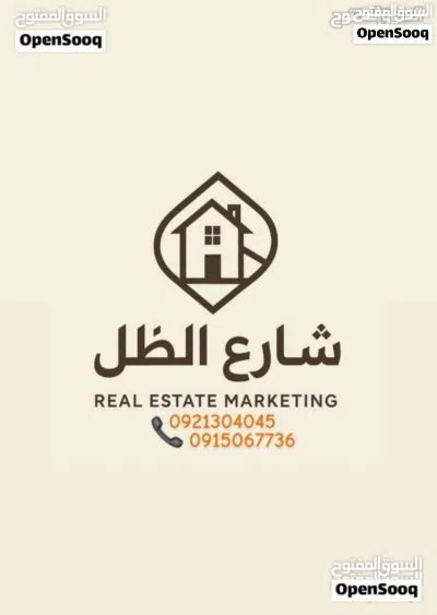 منزل دورين مفصولات في راس حسن للبيع.. اقرأ الإعلان اكويس 3