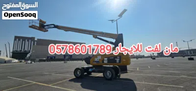 سيزرلفت للايجار جده مان لفت للايجار جدة رافعة شوكية للايجار جده كرين للايجار تاور لايت للايجار 3