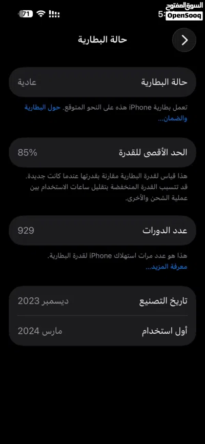 iPhone 15 promax 256g 2sim 3