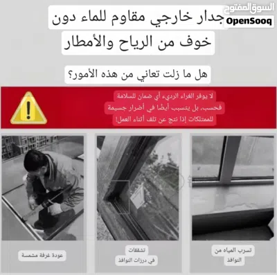 اقوى عازل تسريب في التاريخ العملاق في الحماية والعزل سيليكون 9900 الأصلي درع الحماية الأول 2