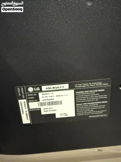 للبيع تليفزيون مستعمل LG 2