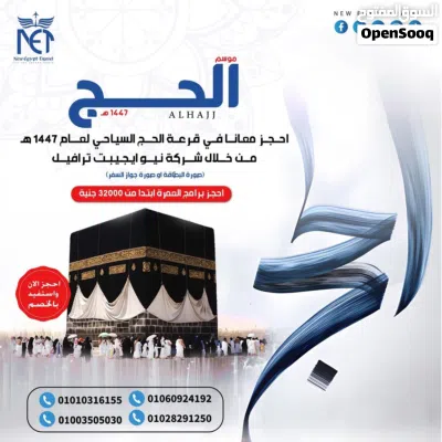 تصميم البوسترات الاحترافية والفيديوهات الاحترافية بالذكاء الصناعي والمنتاج والمنتاج 4