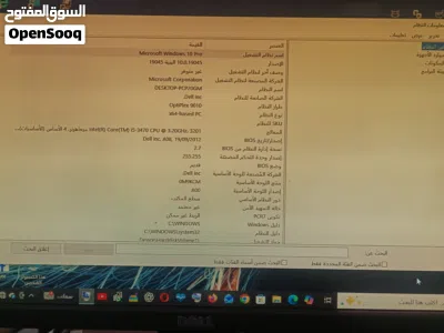كمبيوتر للالعاب والبرمجه والدراسه والاعمال المكتبيه 2