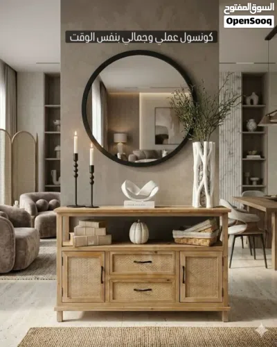 تشكيلة كونسولات بتناسب كل الأذواق 4