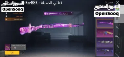 حساب ببجي للبيع الوصف مهم 4