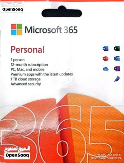 مايكروسوفت 365 personal 2