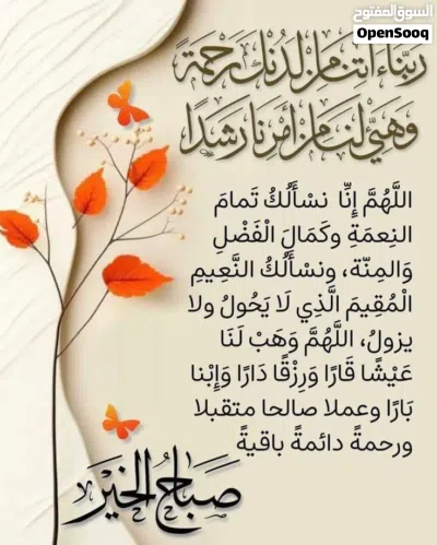 شقة للايجار في السدرة 1500دينار 3