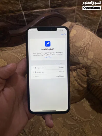ايفون 11pro max مساحه 256 وكاله 3