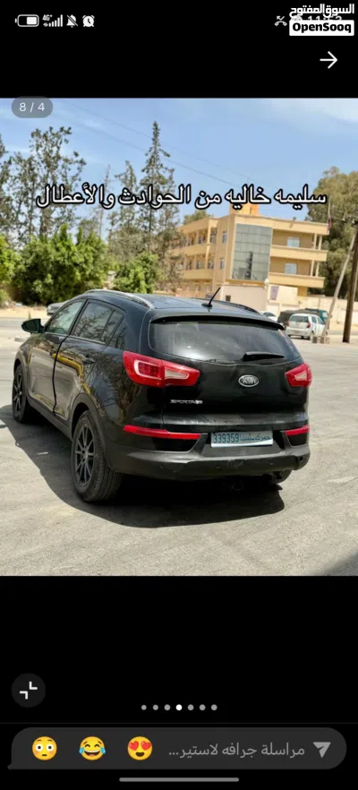 كيا سبورتاج LX 4