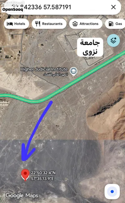 ارض للبيع من المالك السد 2 نزوى 2