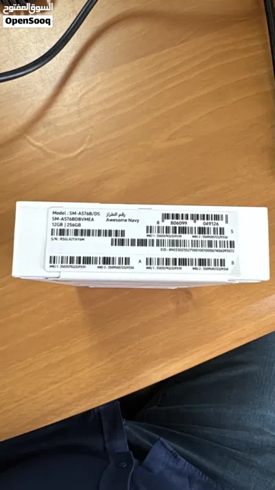 Samsung A57 5G 2