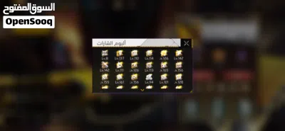 حساب للبيع 3