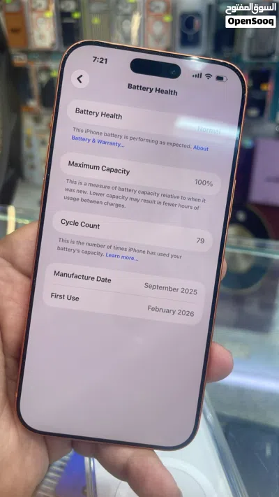 هاتف iPhone 17 pro max مستعمل بسعر ممتاز 3