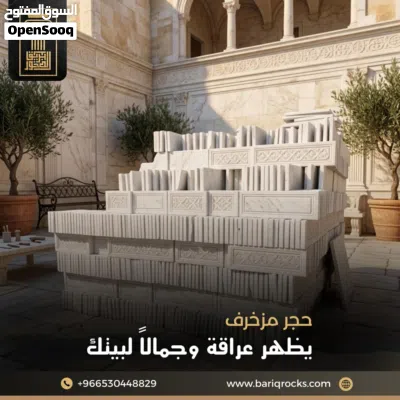 تركيب حجر ورخام 2