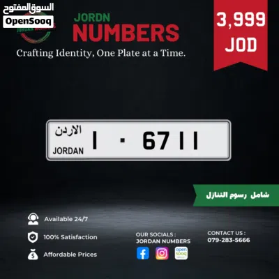 1 - 6711 . 2