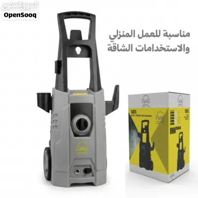 هذا الجهاز هو غسالة ضغط(فارةغسل) ماركة RAS Germany موديل 502L.تتميز الغسالة بقدرة محرك تبلغ 2200 واط 3