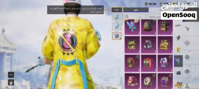 حساب بوبجي للبيع 3