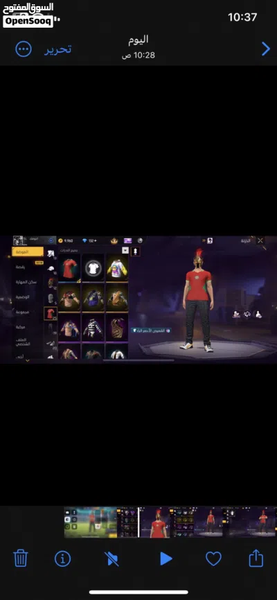 للبيع بسبب الضروف 4