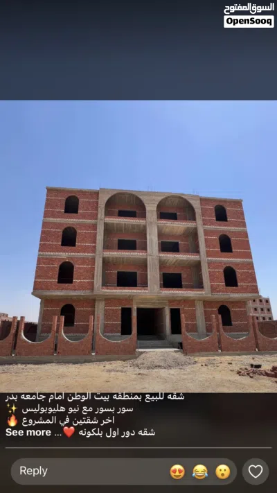 شقق للبيع بالتقسيط امام جامعه بدر 2