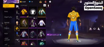بيع حسب افري فير 4