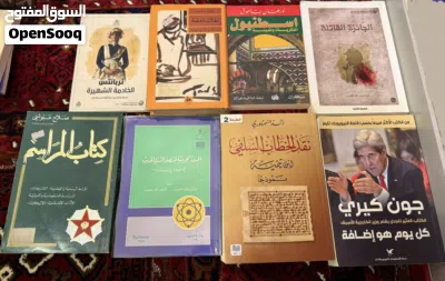 كتب منوعة للبيع جديدة ومستعملة بعضها نادر جدا جدا ويصعب الحصول عليه 4