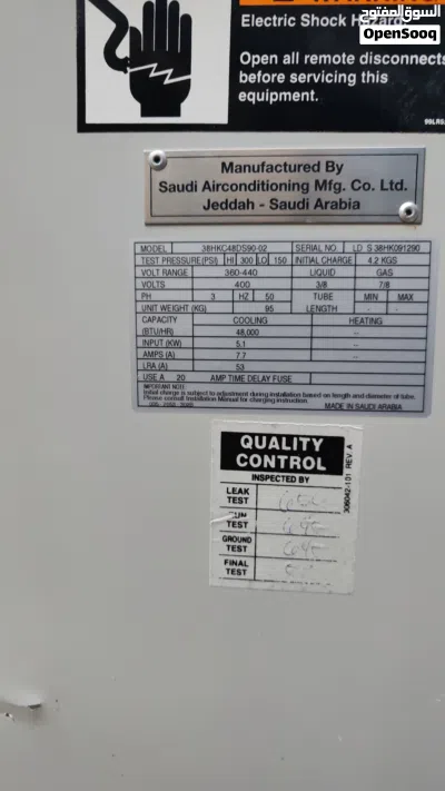 الوحده الخارجيه فقط 4