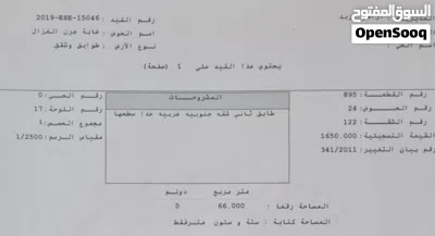 شقتين سكن لطلاب جامعة اليرموك. قرب فندق الجود (مأجره حاليا ) 2
