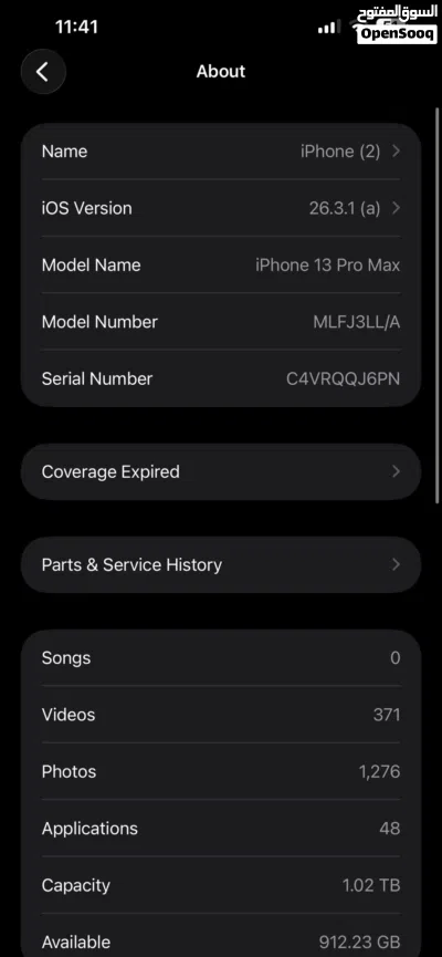 ايفون 13pro max 4